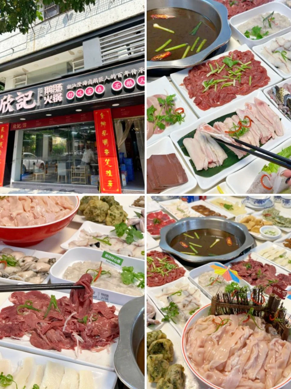 假期去哪玩？😋来（汕头）逛吃逛喝哈哈