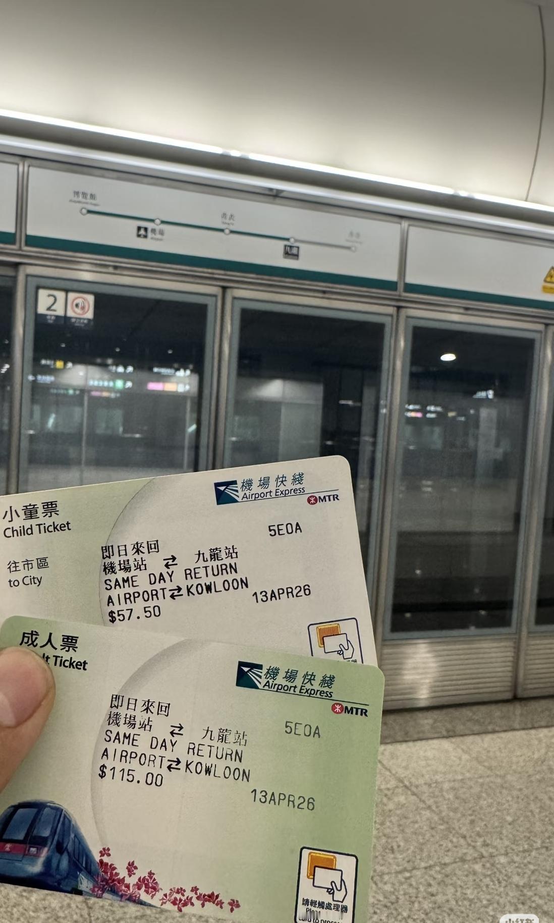 香港机场快线是太贵了没人，还是没人才贵？
香港机场快线价格挺贵，尤其是对儿童也不