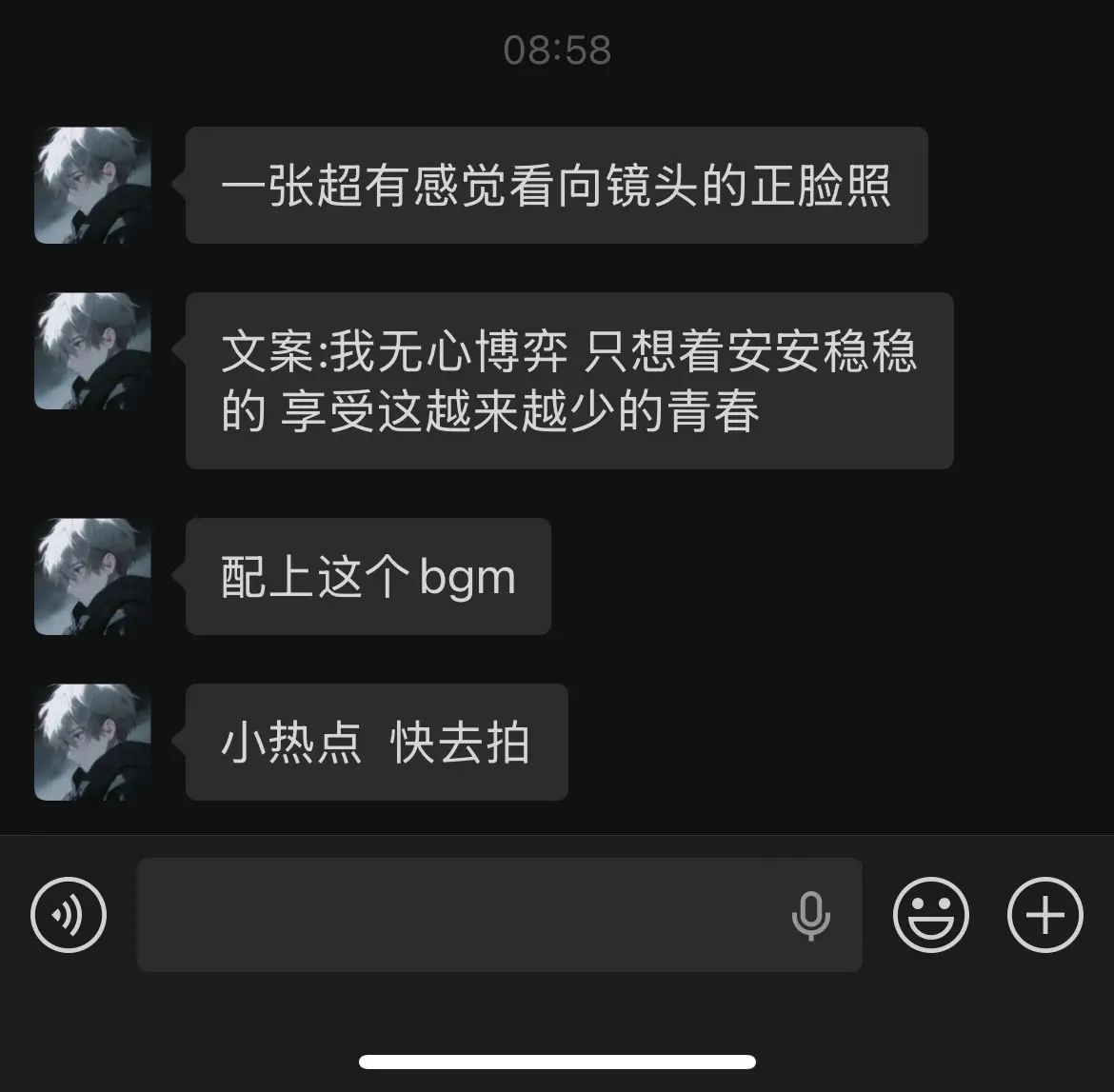我无心博弈 只想着安安稳稳的 享受这越来越少的青春.