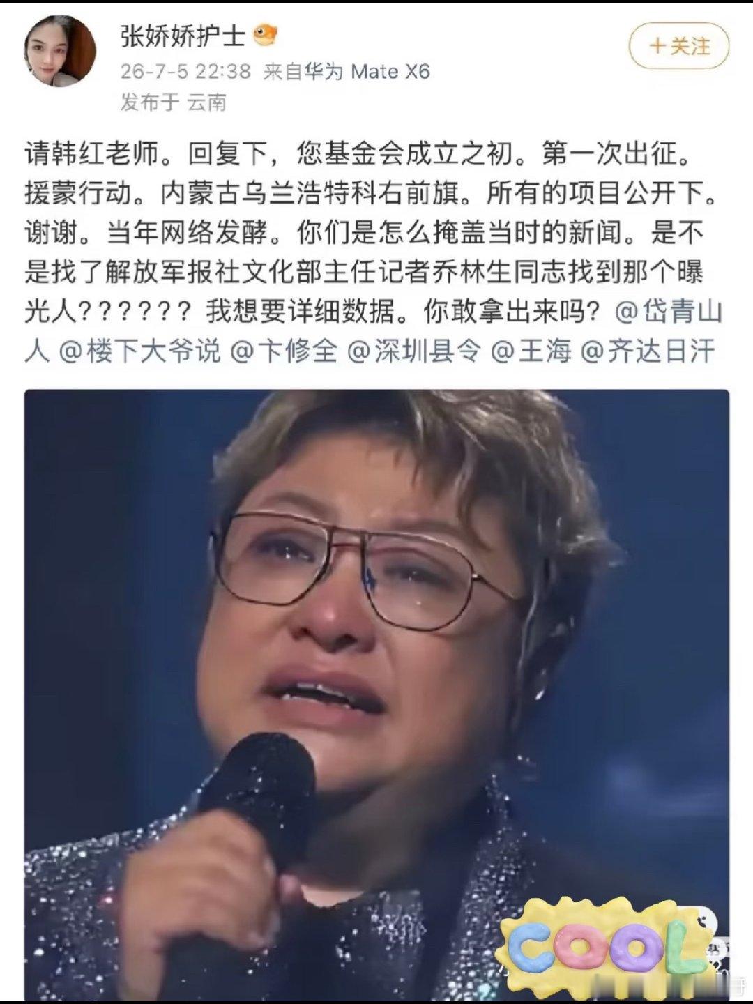 这个瓜🍉，新鲜！ 