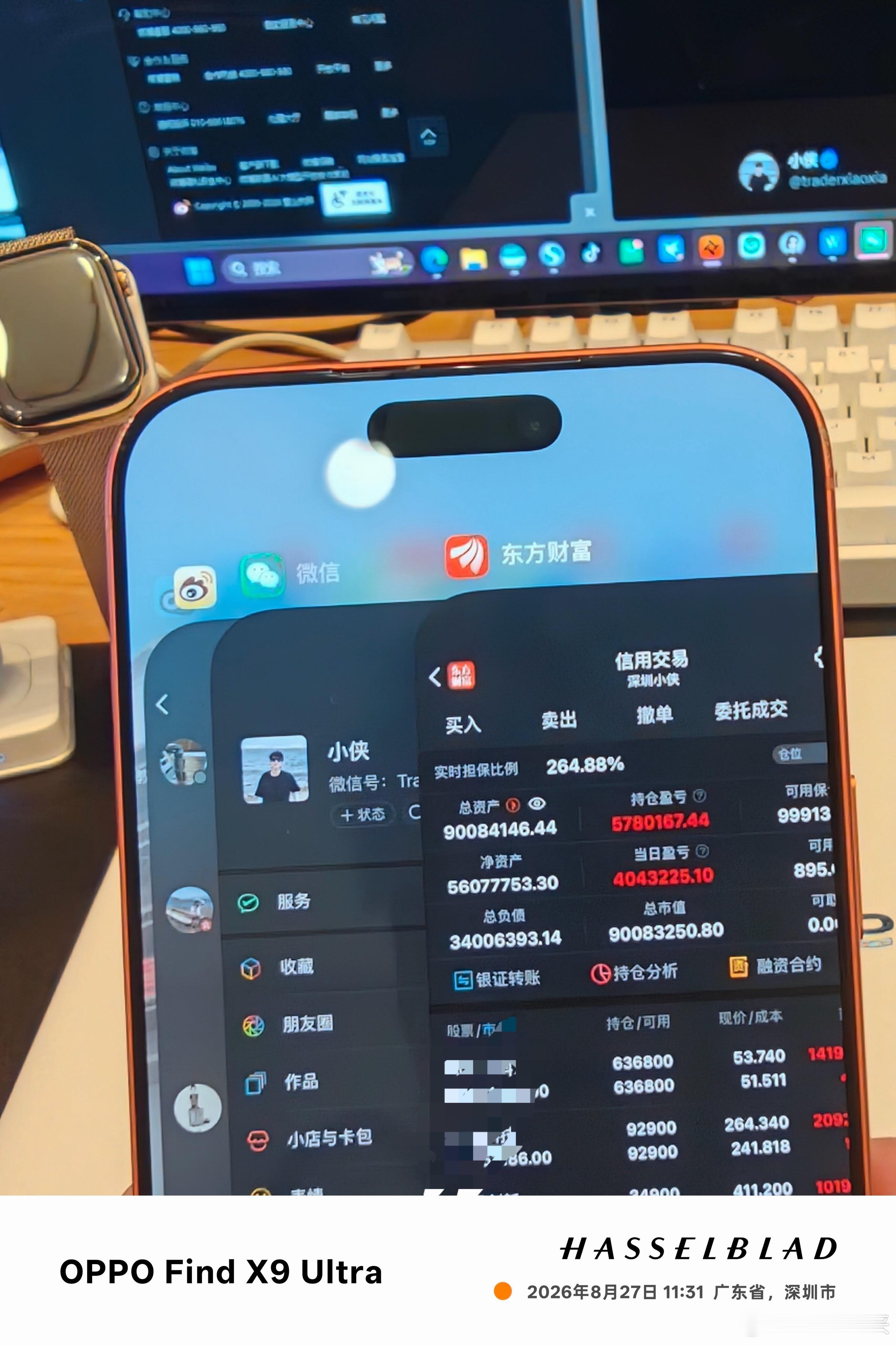 峰哥跟我一起走上正轨了[笑哈哈][笑哈哈] ​​​