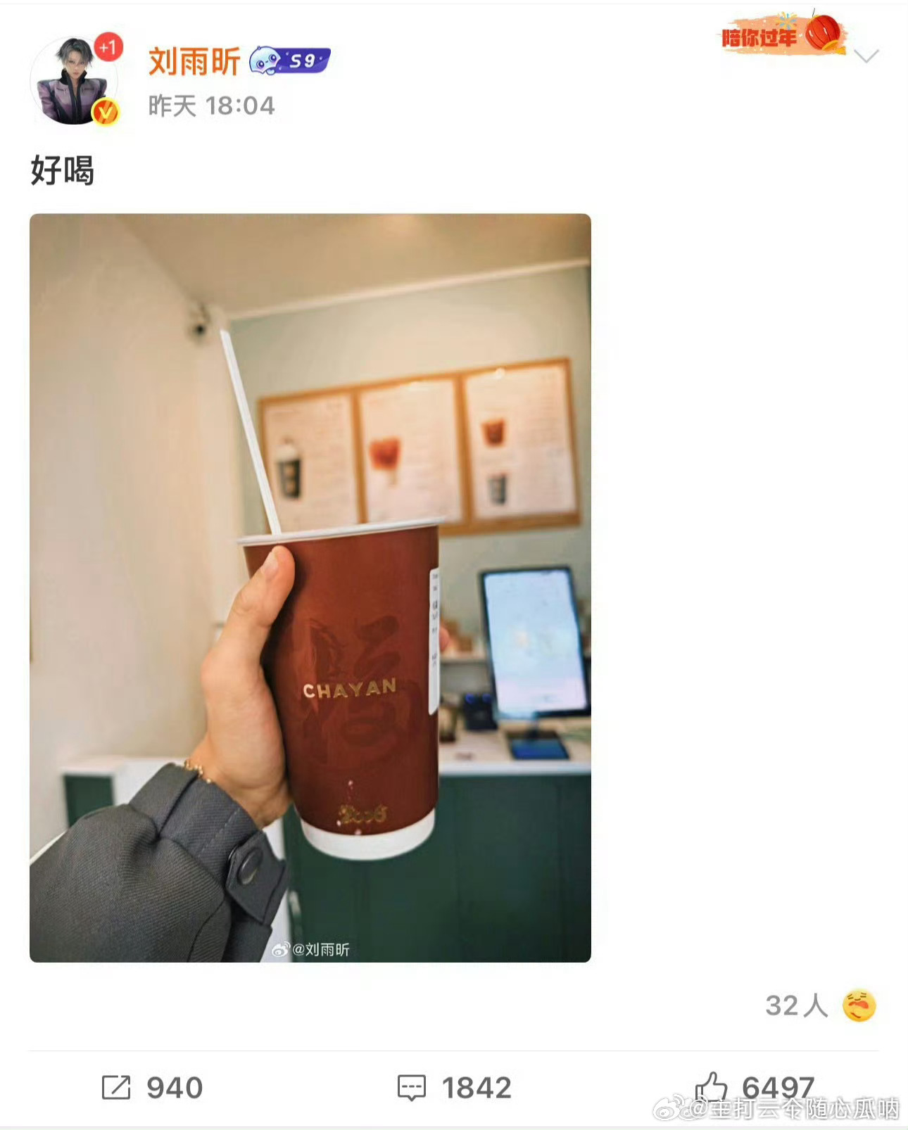 刘雨昕肯迪文百年大秀，给粉丝的逆应援正是雨伞推荐过的店，好有心喔，双向奔赴！ 