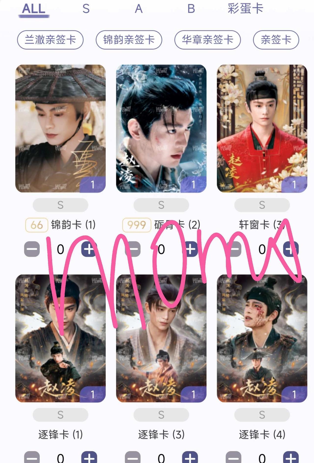 啊啊啊居然被我抽到了😭
花开锦绣 丁禹兮赵凌 欧气满满 快来吸吸欧气 家人们谁