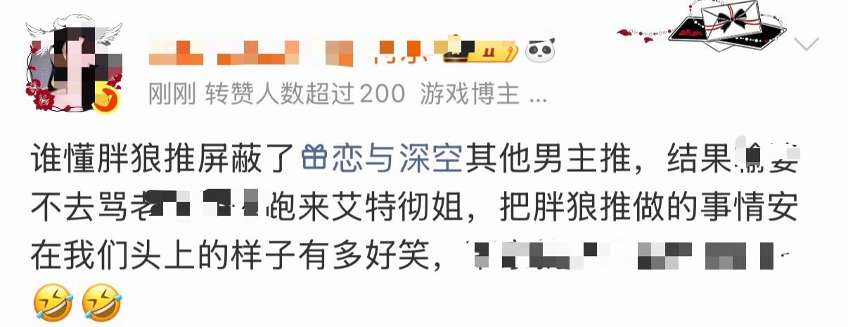 六婆兴风作浪，恋与深空推个没人爱的老头出来背锅有啥办法，光盯着鱼姐是怎么个事呢?