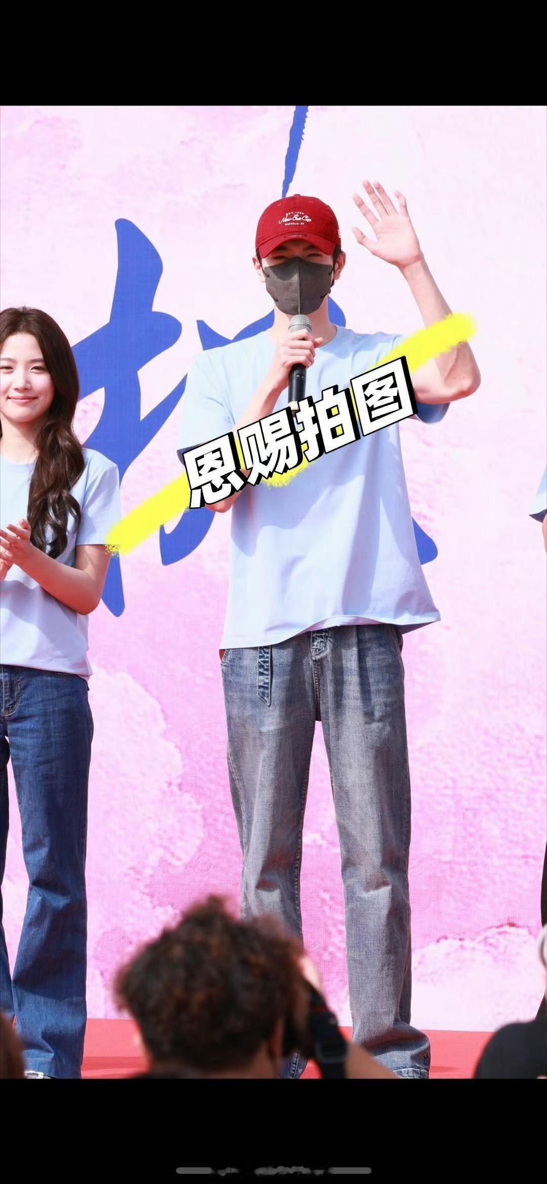 林一、卢昱晓《折月亮》今日开机路透状态 ​​​