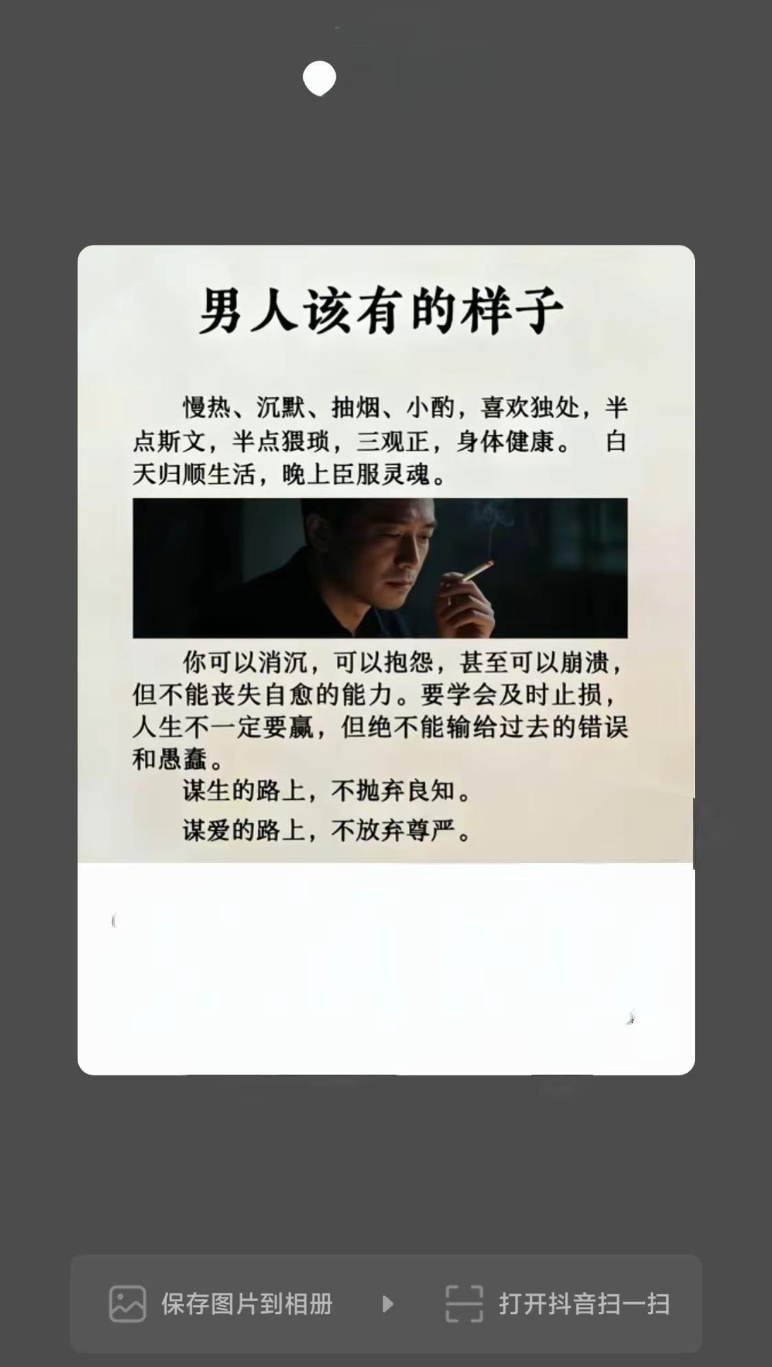 不要说我变了，我还是从前的我