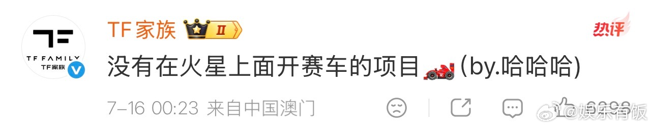 左奇函想在火星上开赛车左奇函想尝试的运动会项目好抽象 谁懂左奇函的脑回路啊！运动