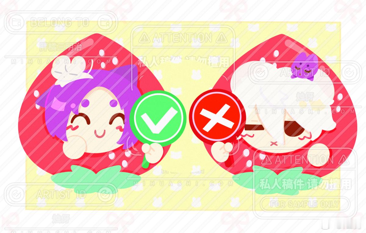 ૮ ´͈ ᗜ `͈ ა♡ 