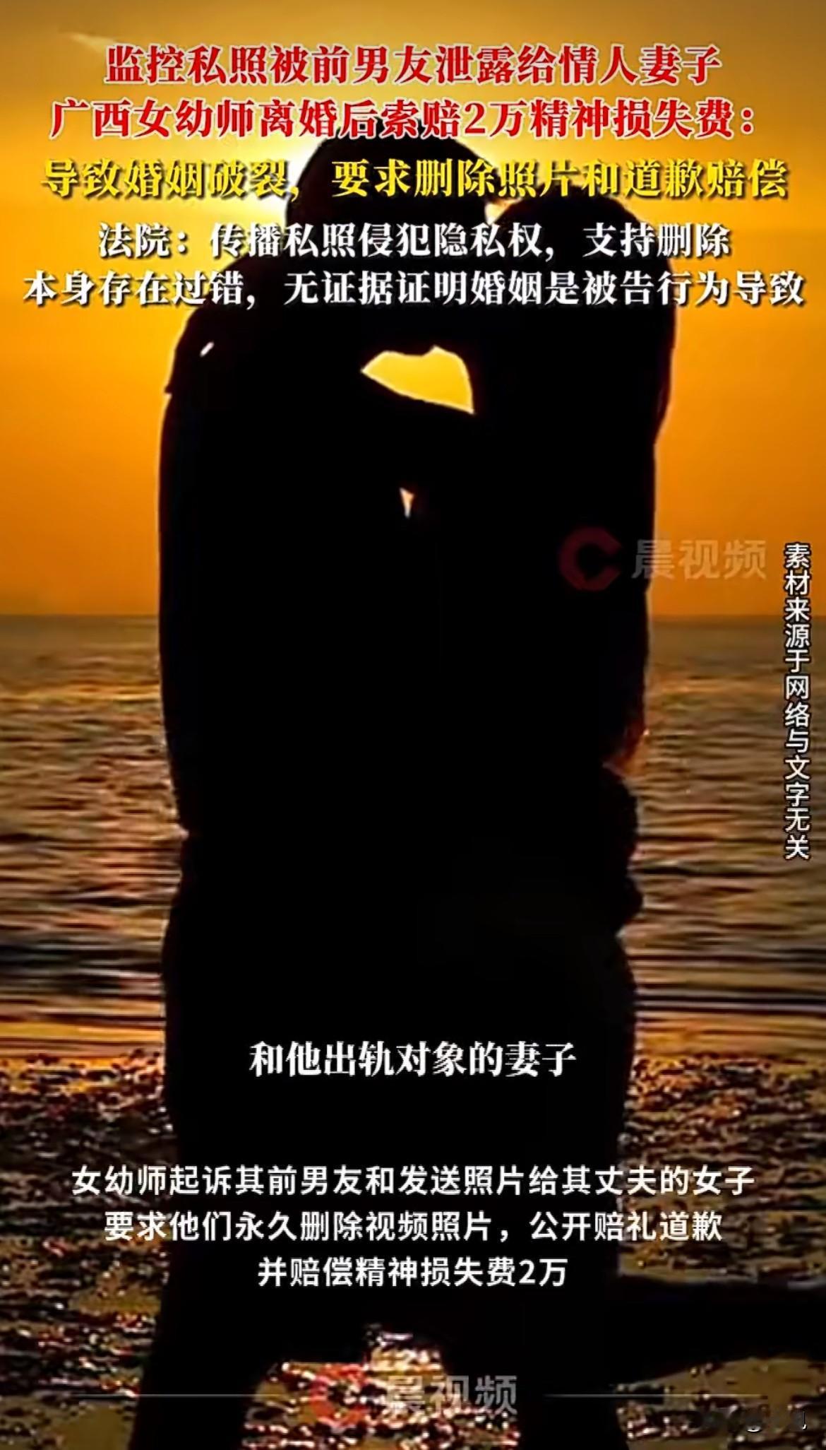 广西灵山县，一个看似平静的小城，一场始于数年前的感情纠葛，在2025年底迎来了一