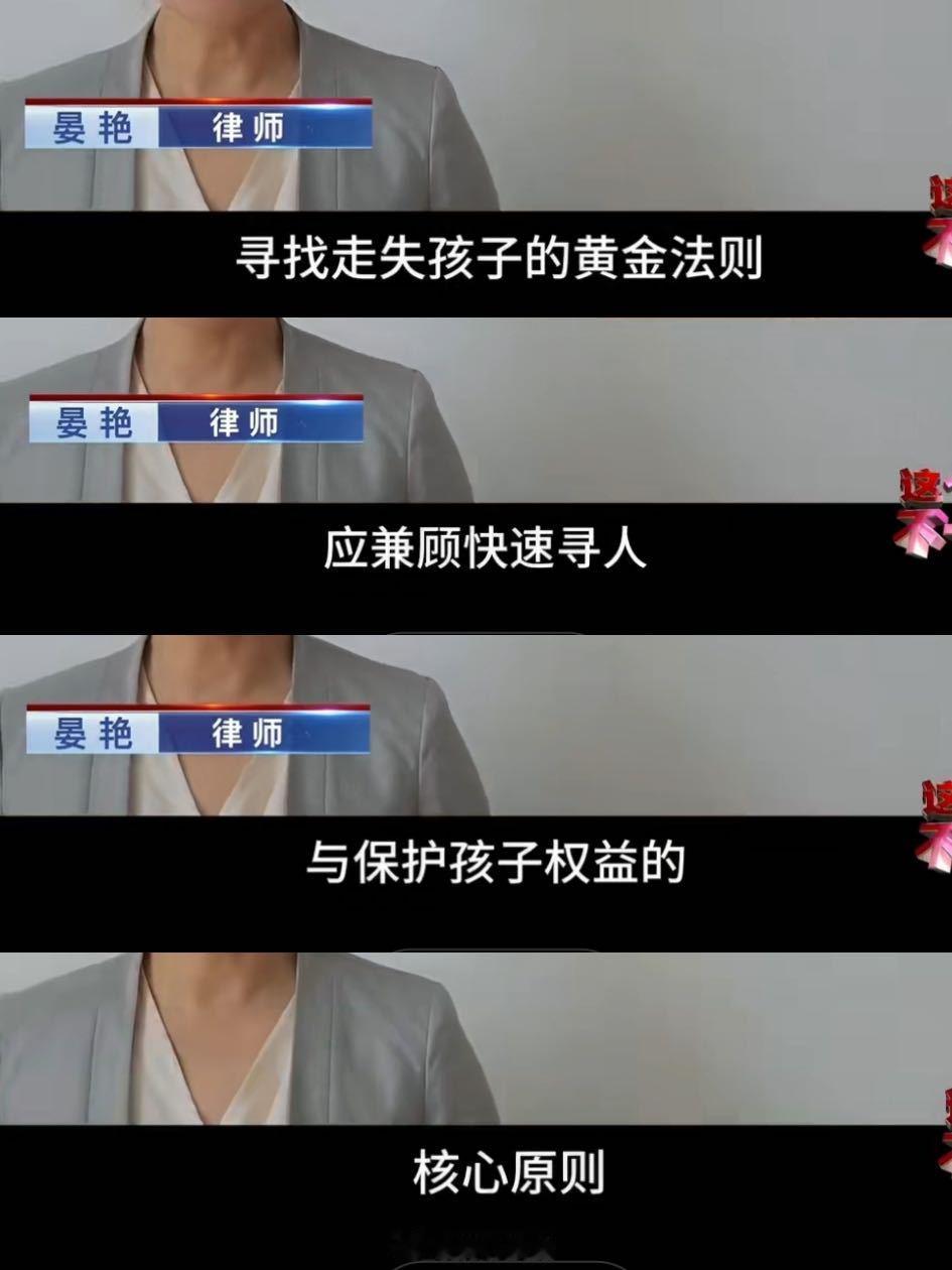 今日说法评电影消失的人 《消失的人》不愧是口碑佳作，不止剧情高能反转多，更传递了