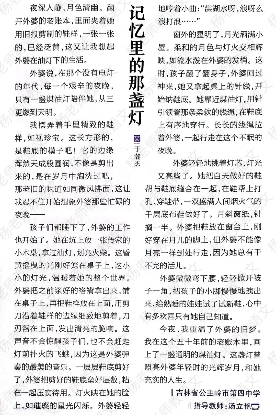 一个处理素材的巧方法‼️