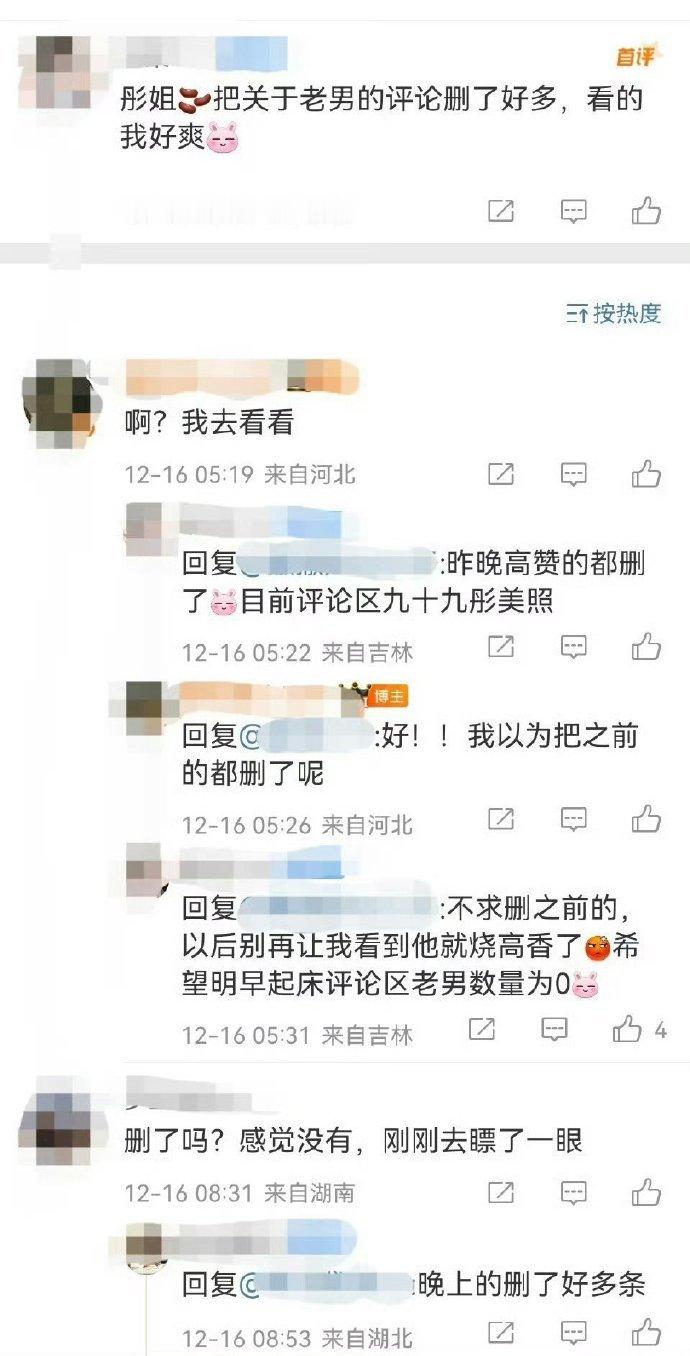 王勉强调鹿晗很开心 鹿晗什么都没说，有问题去问关晓彤和她团队  