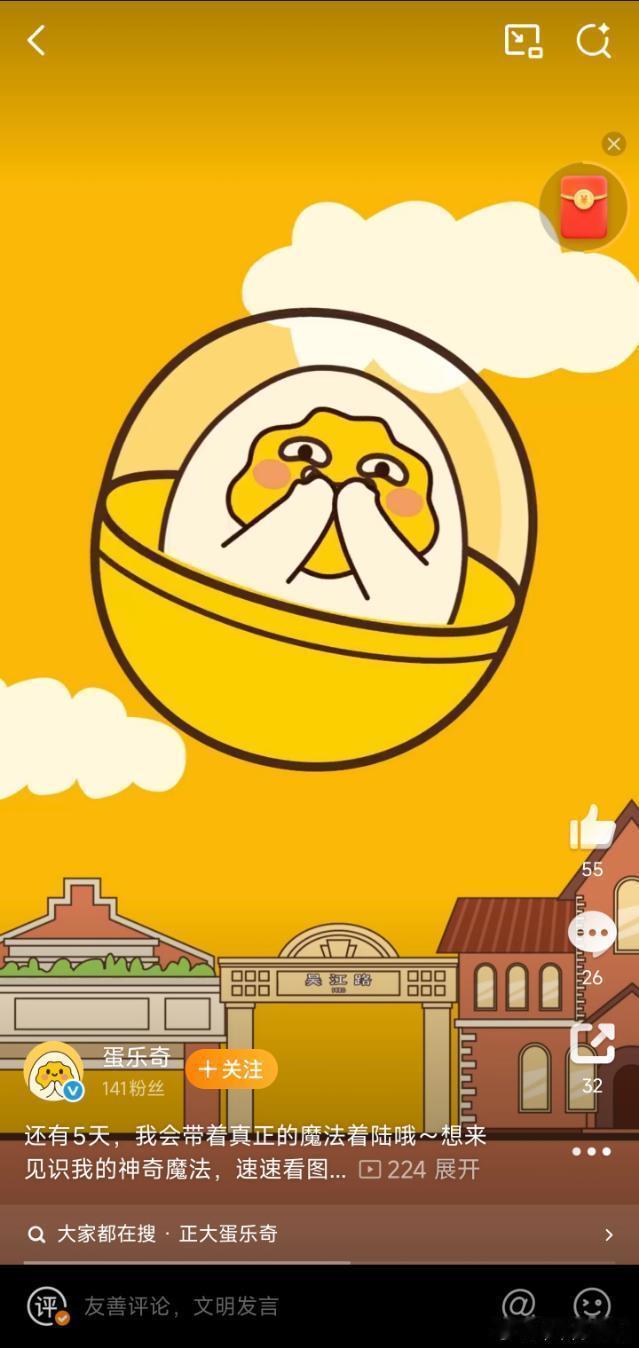 明星惊喜礼上加礼 圣诞🎄的钟声快要敲响啦！最近我可是为了给闺蜜和自己准备礼物，