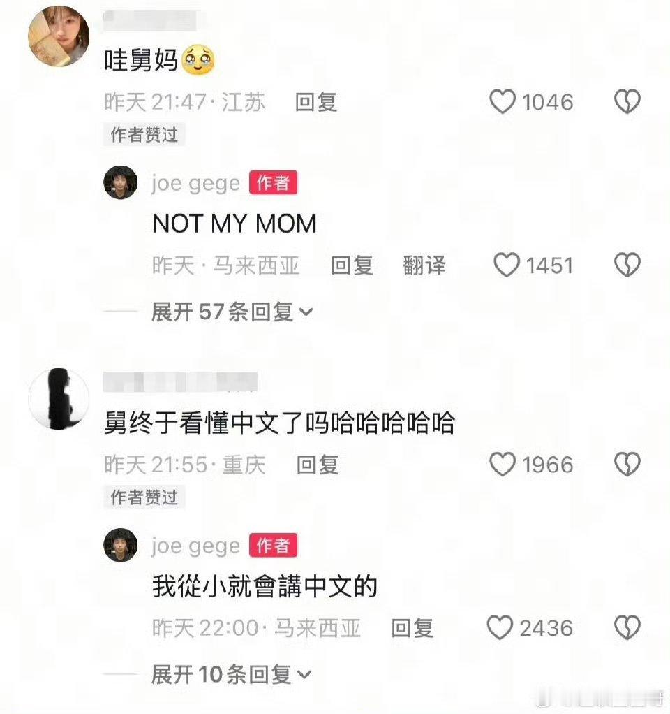 曹格儿子才16岁欸……不过国外情况不一样吧[允悲]曹格儿子宣布恋情 ​​​