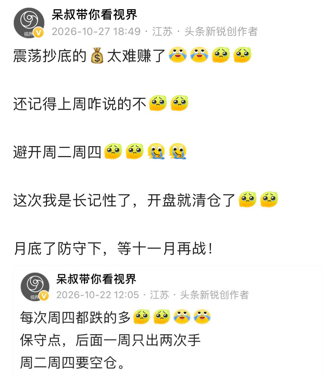 周四还是一如既往的📉

迈威尔拟收购老馒头，老美的国产替代加速预期。 影响国内