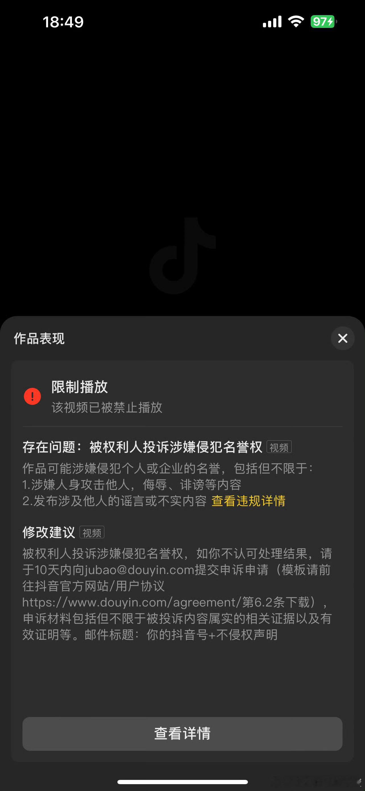#范丞丞回应小巷人家演技争议# 表面上大度回应，私底下投诉下架我们的节目，范丞丞
