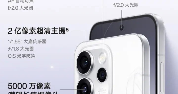 2000 - 4000 元拍照手机：演唱会拍照神器推荐