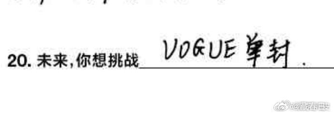 辛芷蕾金九银十连登辛芷蕾实现愿望只需要一个月 辛芷蕾金九银十连登，太优秀了 ​​