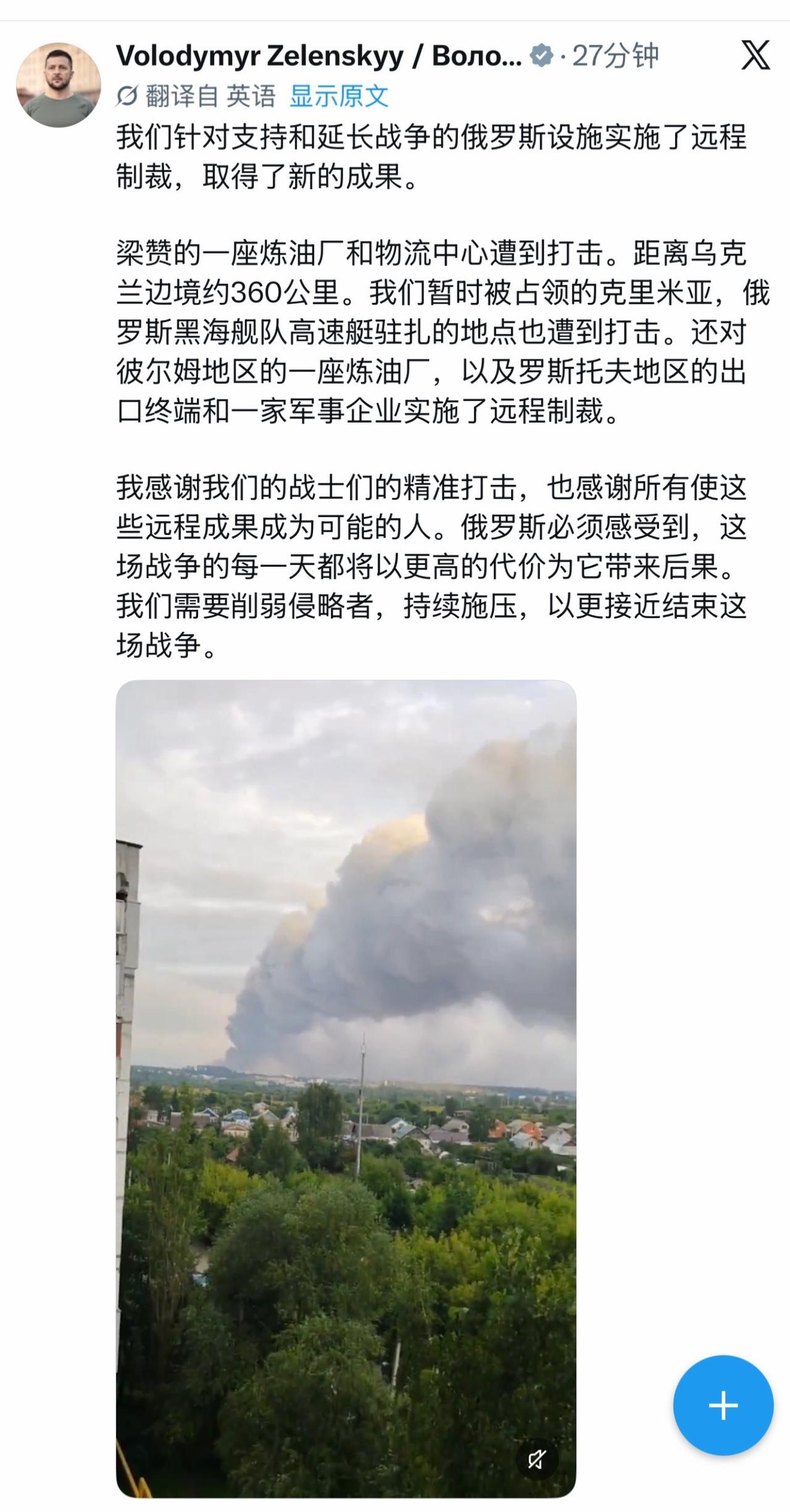 梁赞、伯尔哥罗德、罗斯托夫、克里米亚，全在一夜之间被打击
