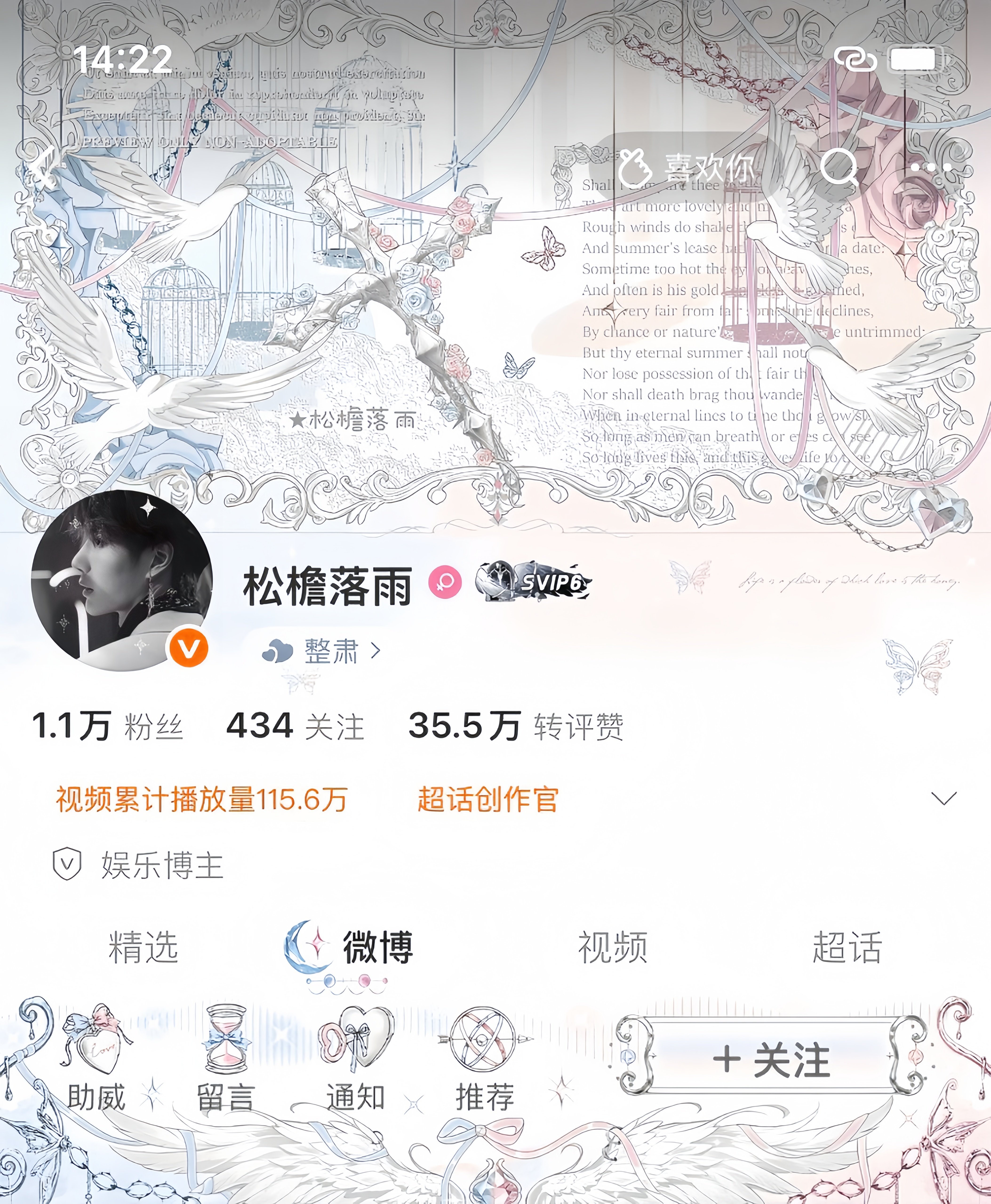 分享图片 