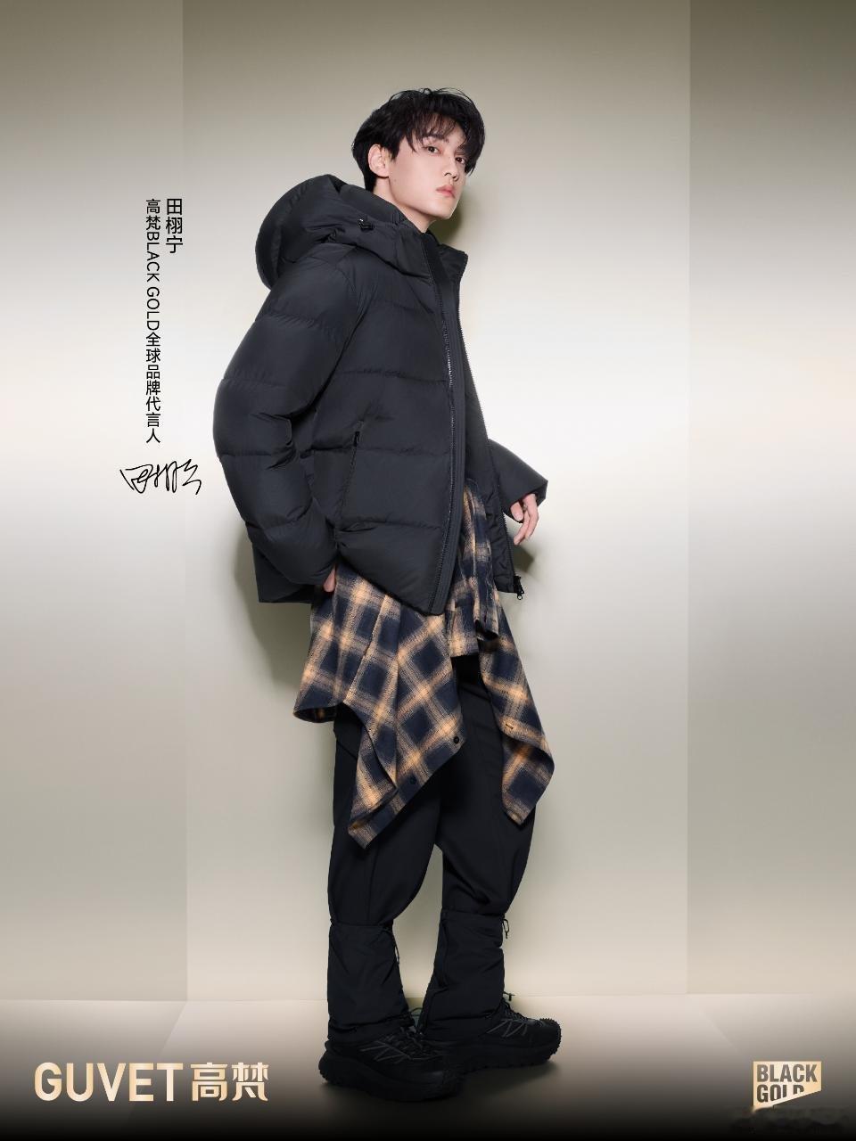 田栩宁高梵冬日奢调同行田栩宁高梵BLACKGOLD全球品牌代言人  ​​​