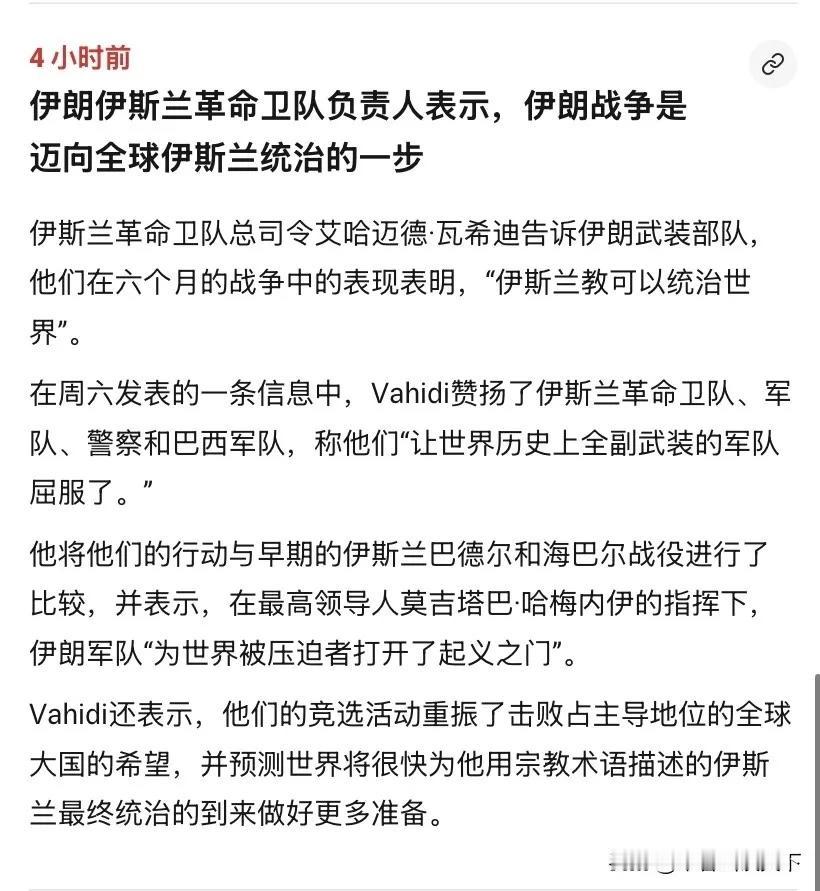任何想以某个教义或“主义”输出，从而统治全世界的想法，最终都没有好结局！
（欢迎