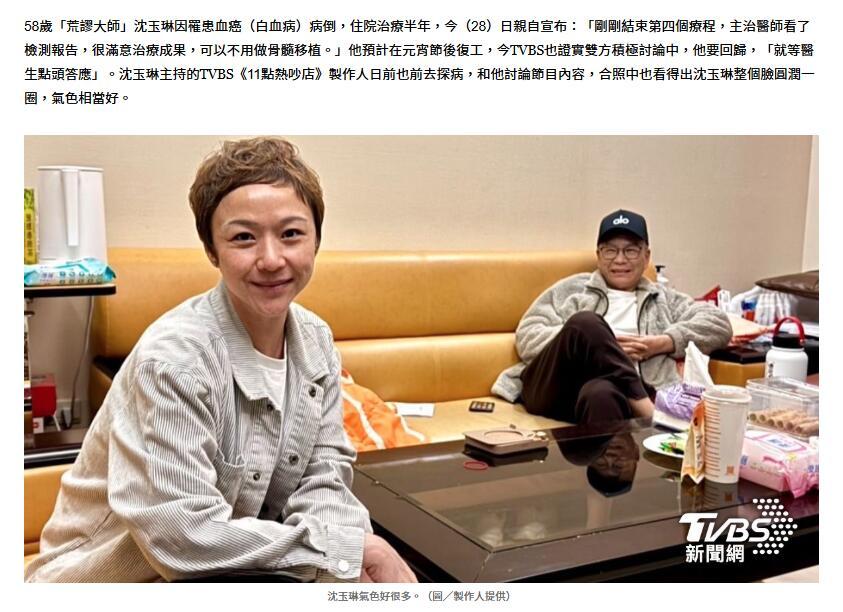 关关难过关关过！台娱