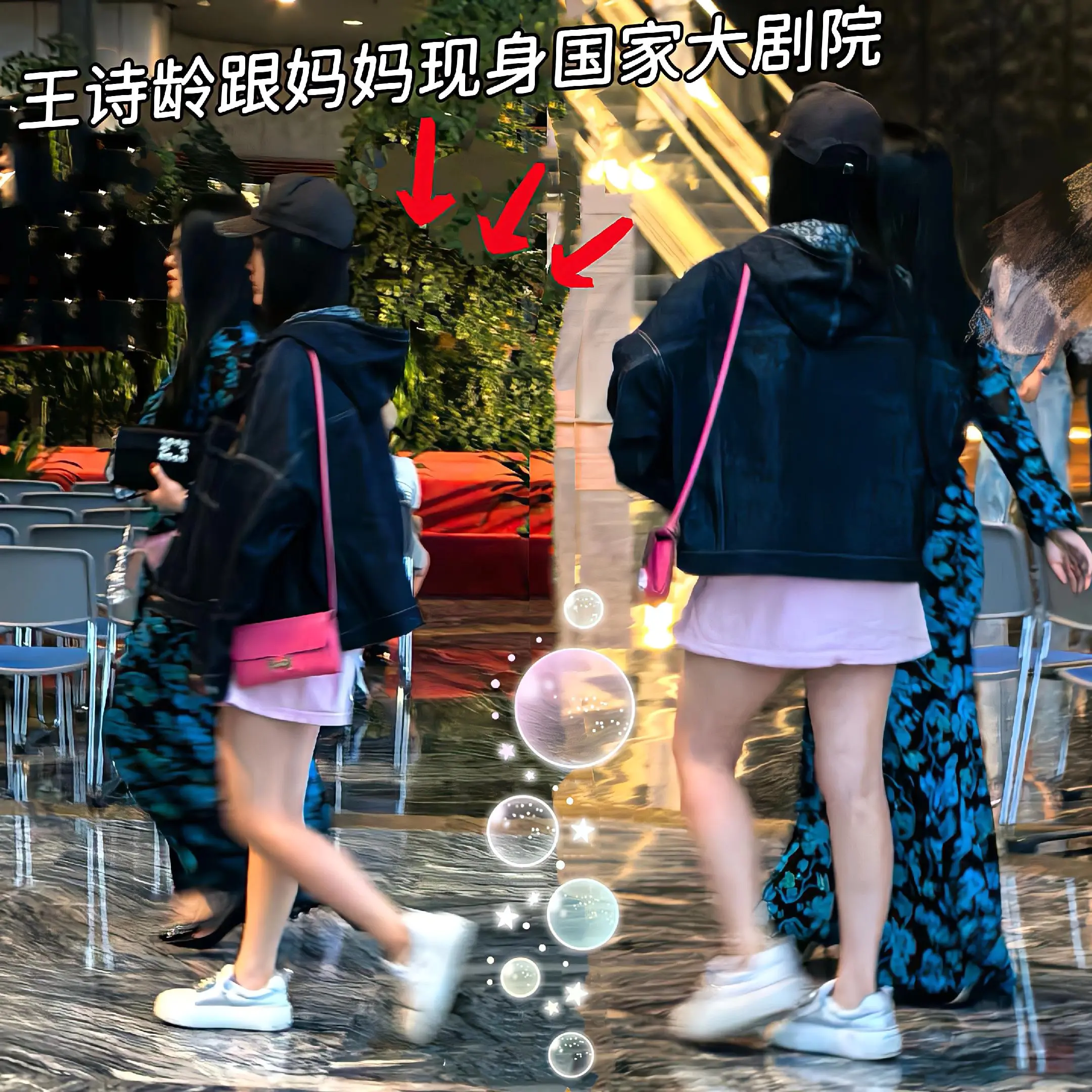 李湘母女现身国家大剧院。王诗龄瘦了不少，个子修长，是亭亭玉立的美少女呀