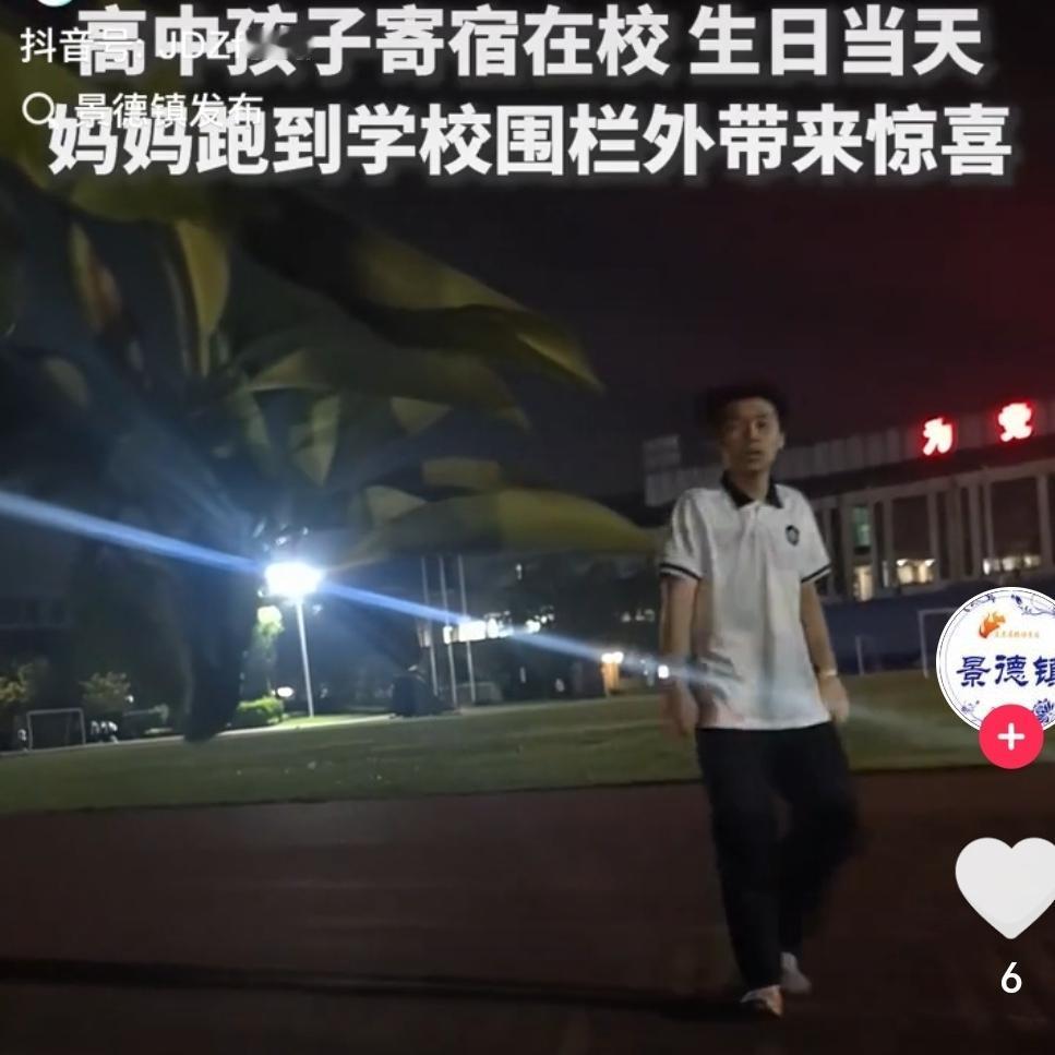 “没想到上人民日报了！”近日，浙江杭州，一妈妈很想念在高中寄宿的儿子，正好在儿子