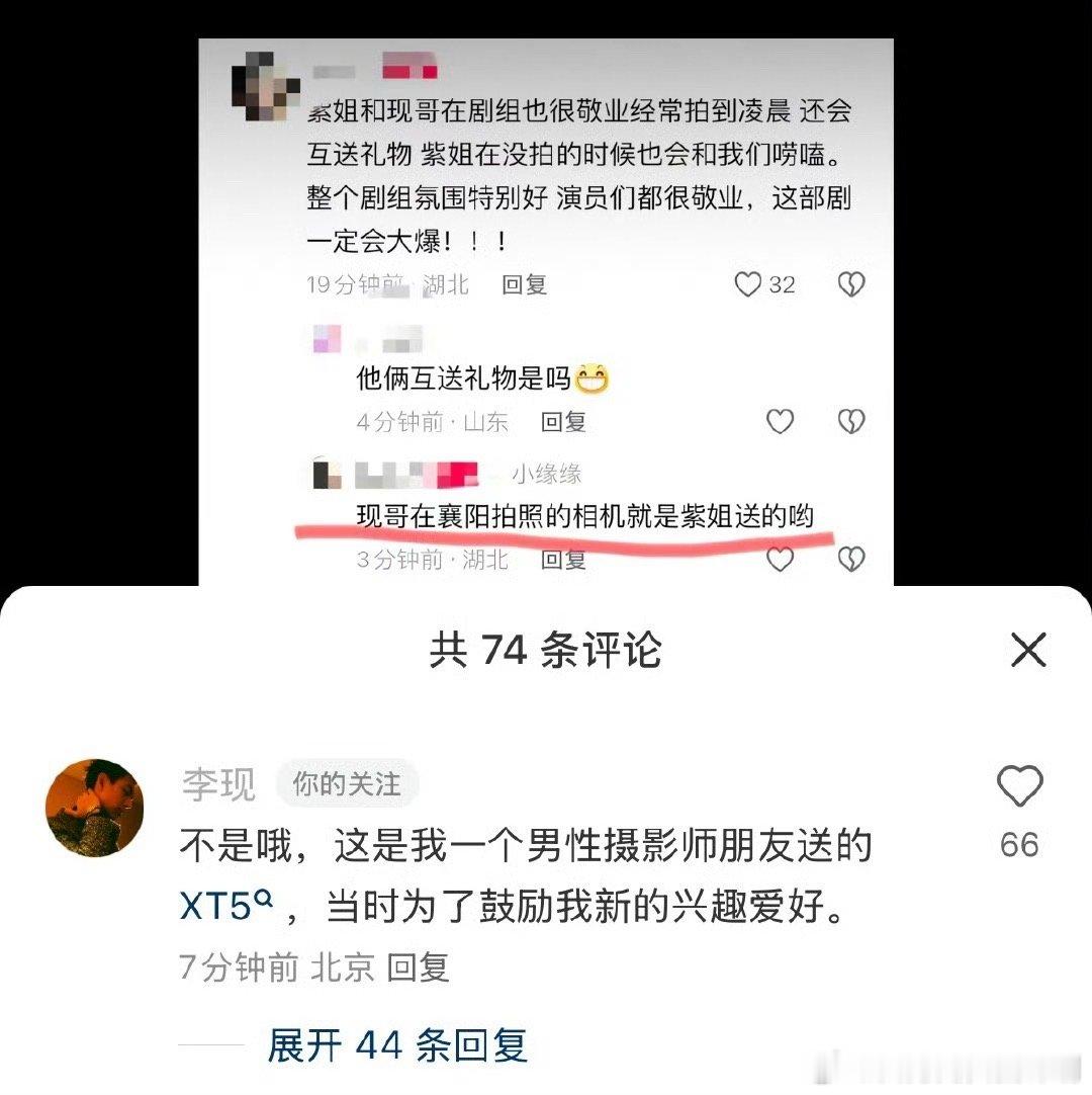 李现星光大赏白去了……赘都赘不明白哈哈哈哈哈哈 