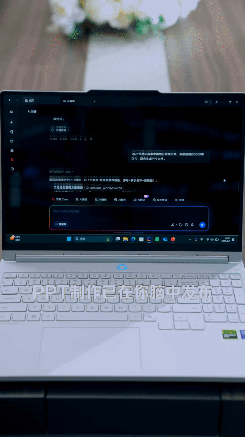 拥有职场金手指是种什么体验工作靠AI算不算职场作弊 怎么我的AI是智障，男主的A