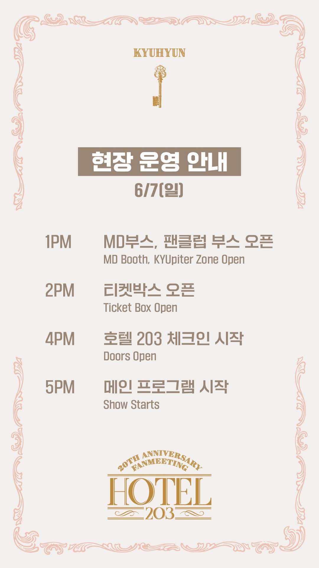 “CB百蓝_。260607 kyuhyun_official更新曺圭贤 相关： 