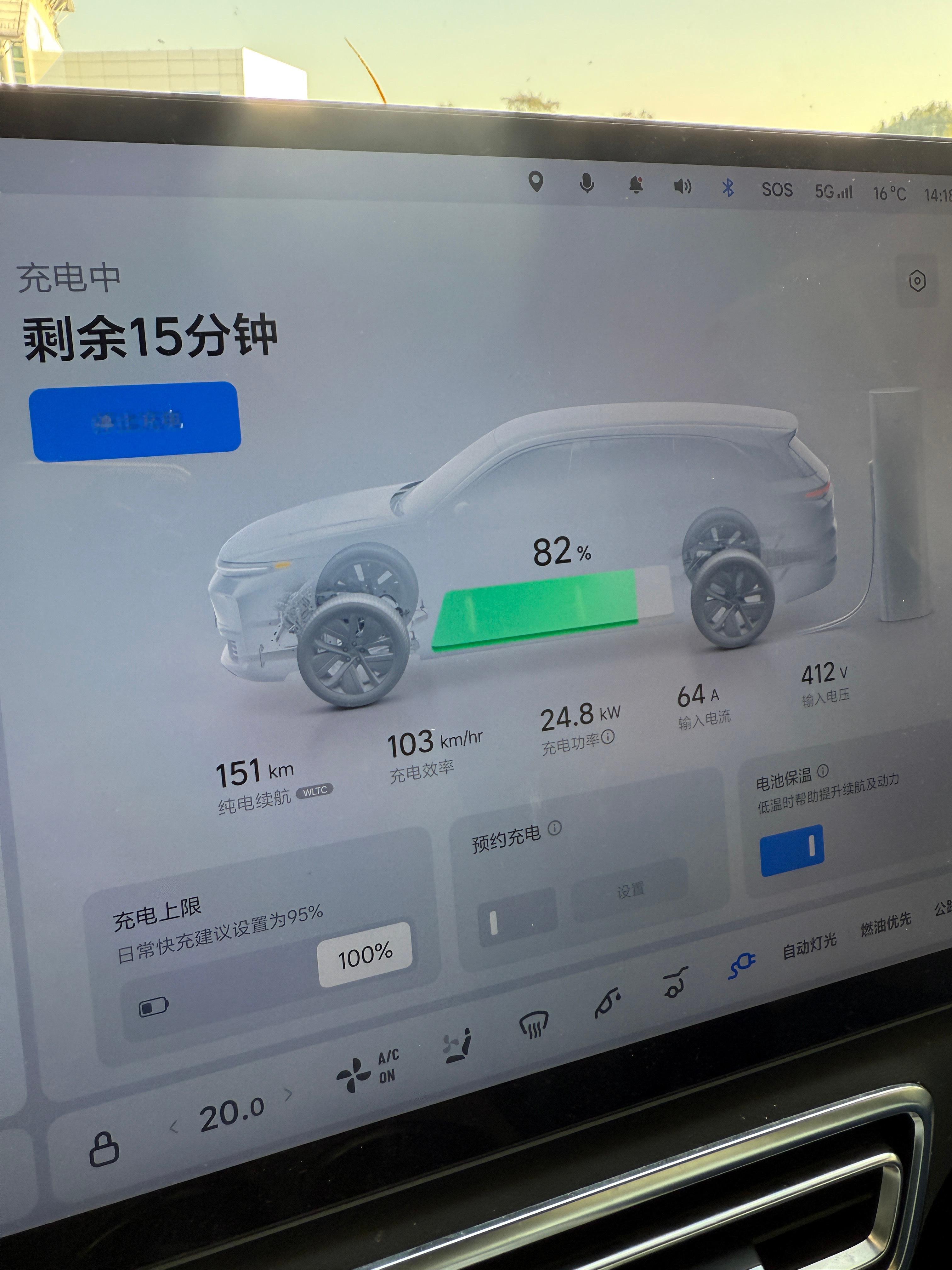 理想l7 期待理想的下一代增程一定要上800V架构，对于增城来说现在充电速度也是