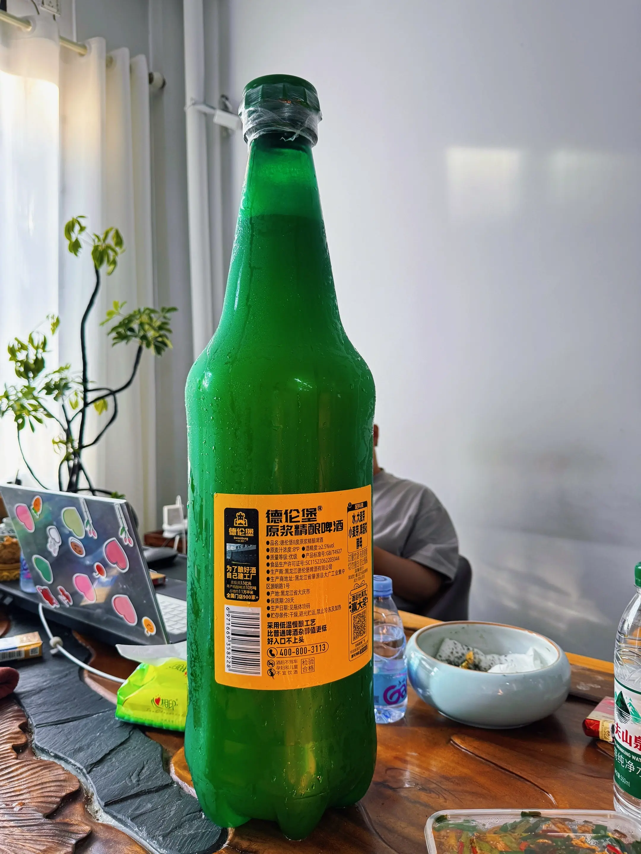 人生如戏，十有八酒