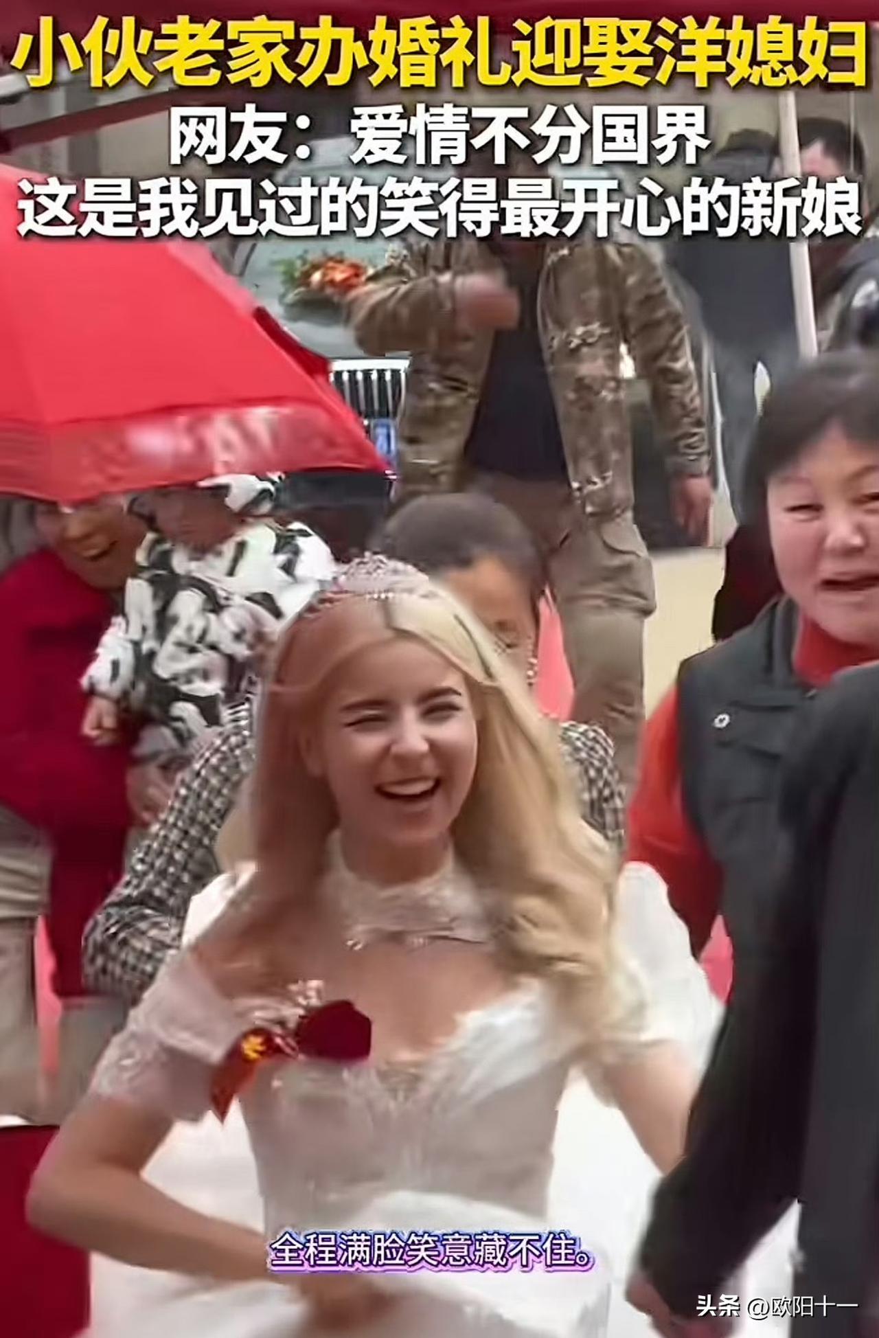 观察抖音等社媒上的涉外婚姻，发现一个现象。就是中国男性娶外国姑娘的基本都是带回国