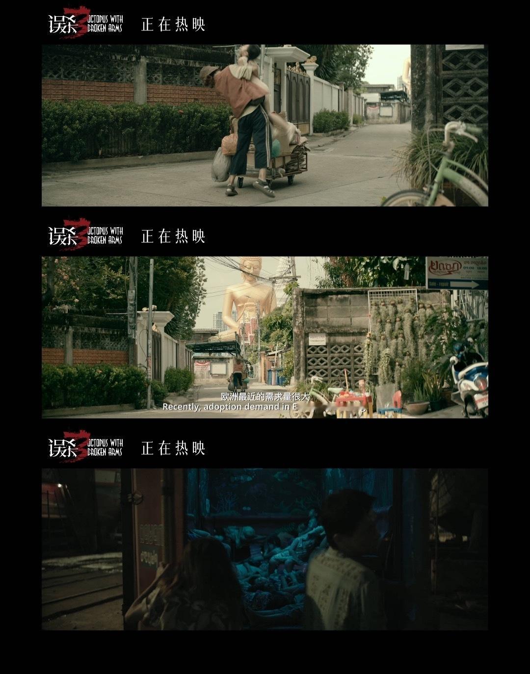 误杀3反杀时刻 大快人心！！电影《误杀3》反杀时刻！对待人贩子就该一报还一报，以