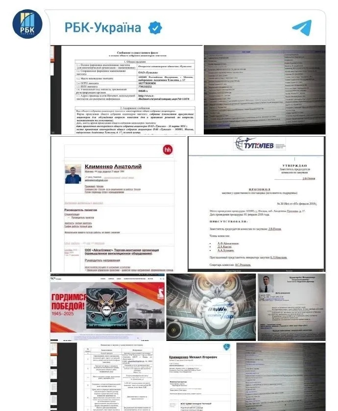 烽火问鼎计划 乌克兰军情总局刚刚进行了一次成功的网络攻击行动，消息人士告诉《乌克