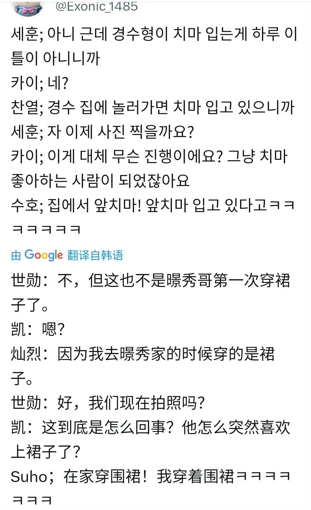 灿嘟 队长很努力了