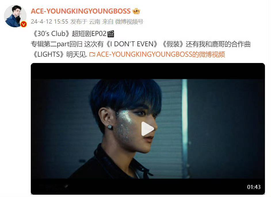 #鹿晗黄子韬再合作# 好好好，平时两个人不声不响，一发消息就来个大的[笑cry]