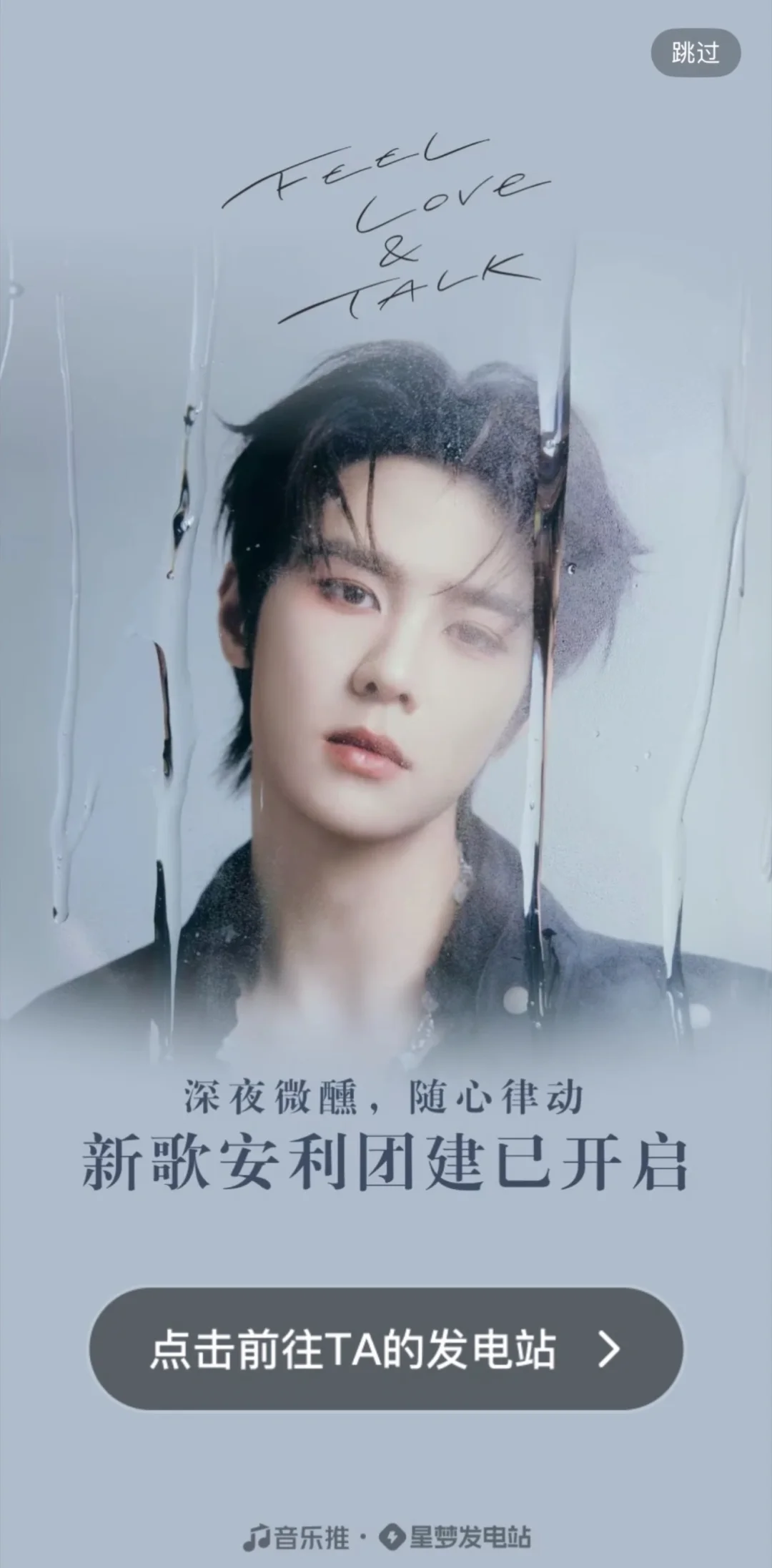 集齐第二张开屏🎉