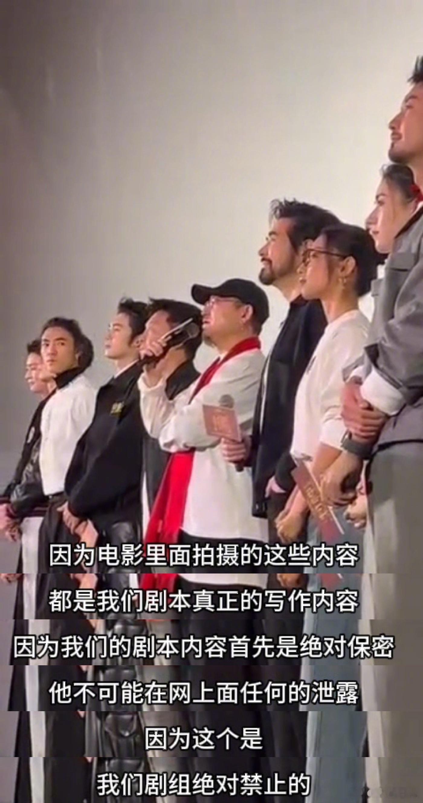 乌尔善辟谣网传剧本  封神2路演现场导演乌尔善表示电影中呈现的内容都为原本剧本内