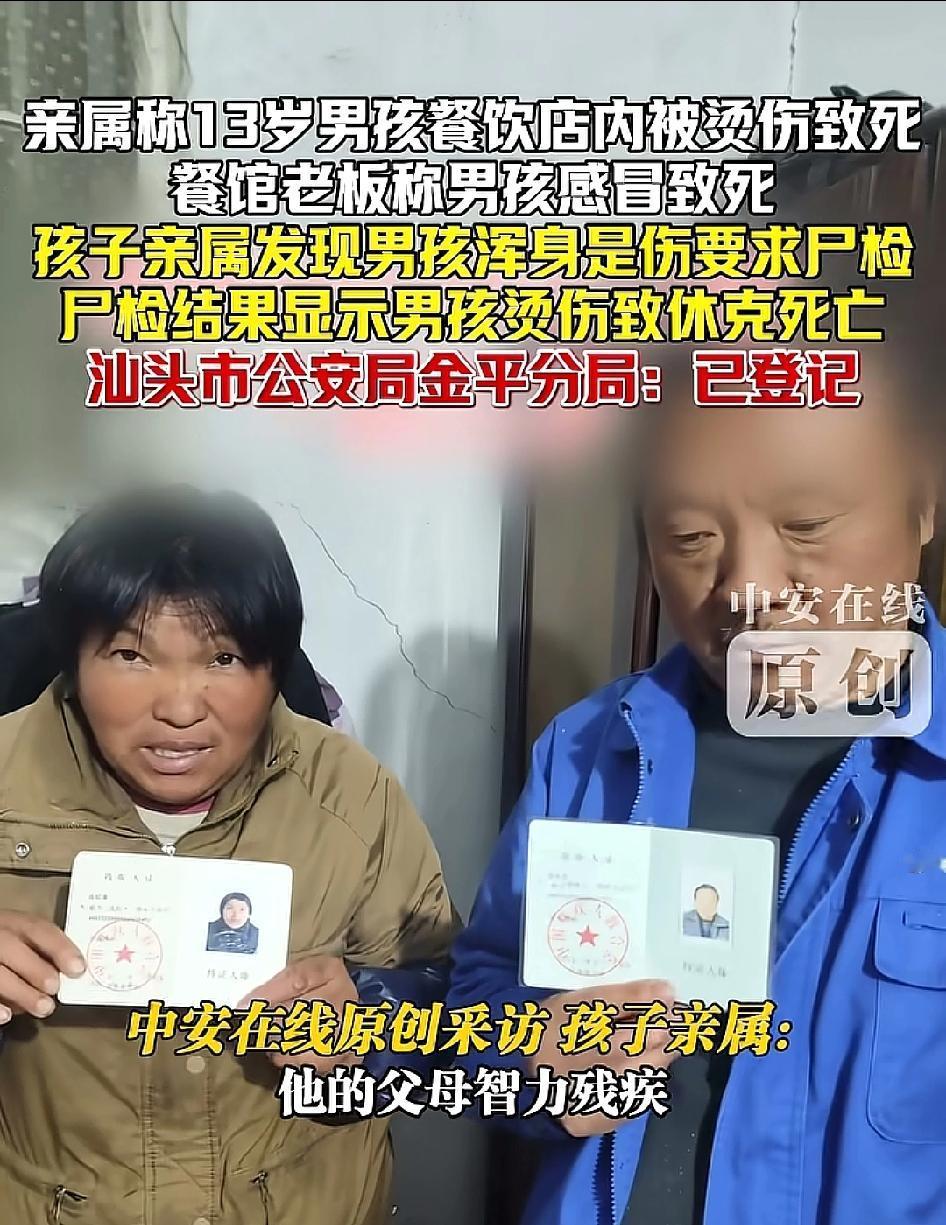转发：我就住在附近，几乎经过10次，有8次都是在骂这个小男孩，也有看到打，那个时