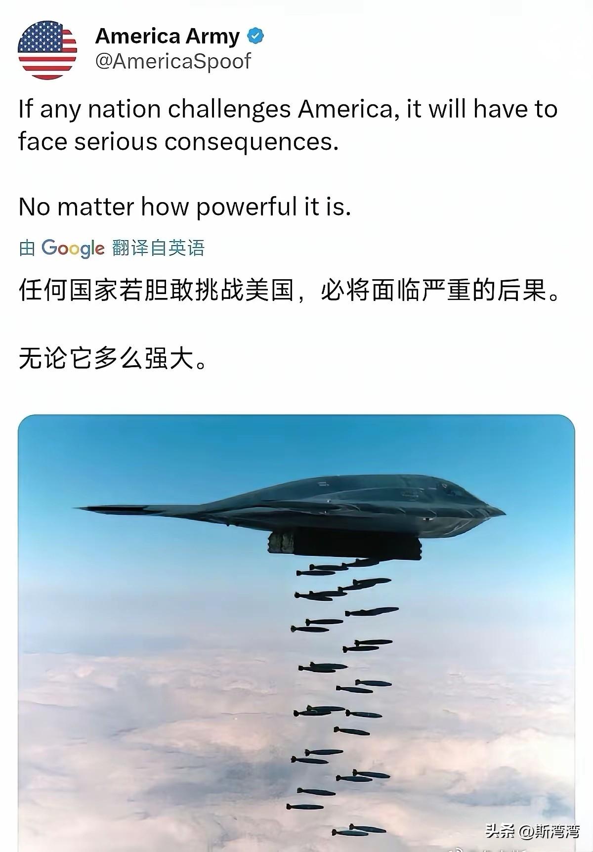 太可怜了，曾经的世界第一强国美国现在居然也开始心虚了！