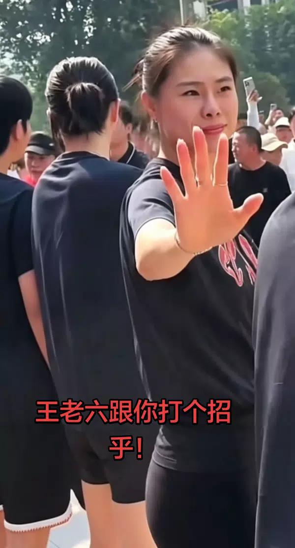 王老六跟你打招呼，气质这块帅就完事了王思雨