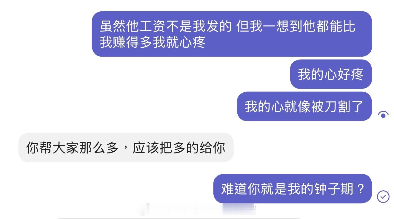 我对别人的金钱的占有欲blackpink 