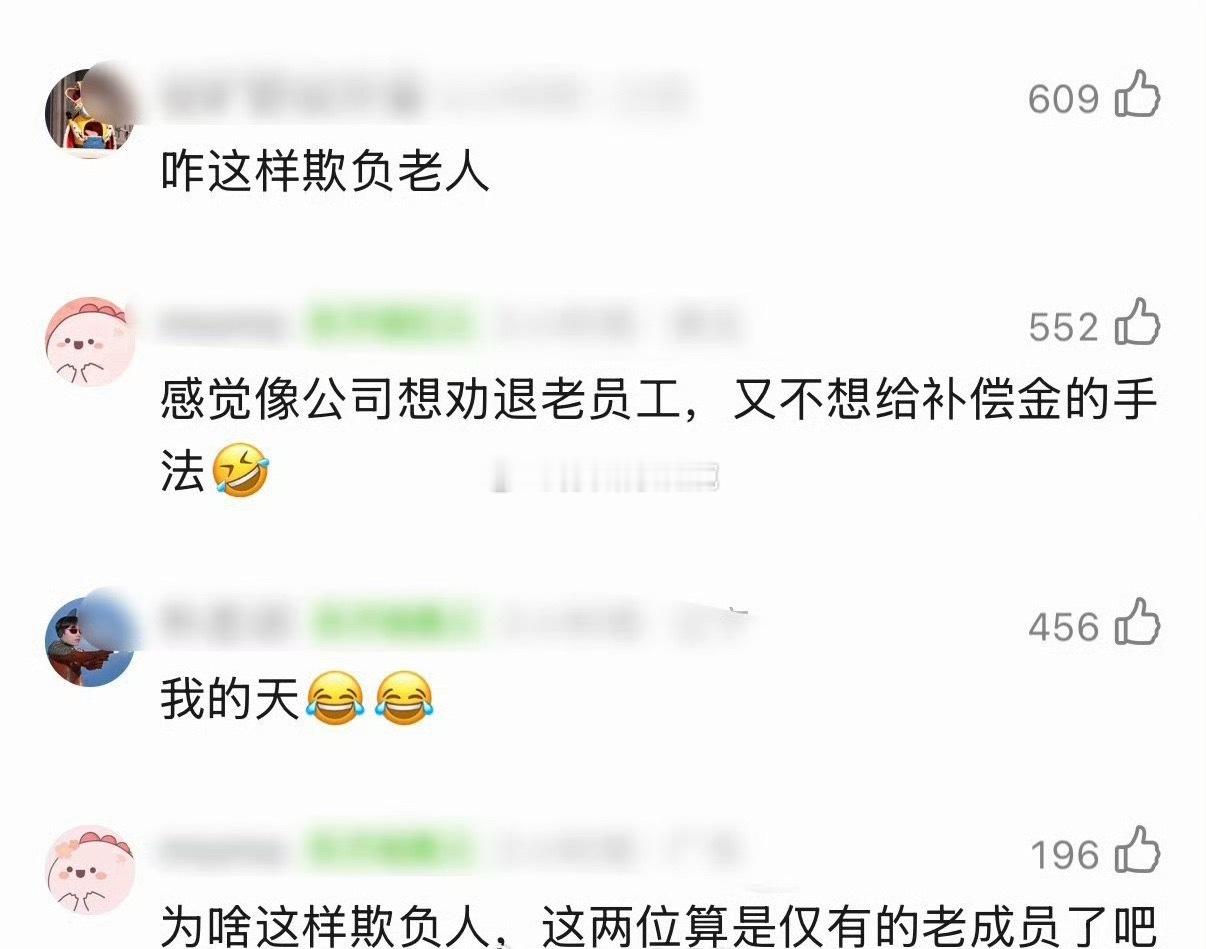 跑男这是真的吗……不感兴趣的选项里居然只有郑恺和李晨，凭什么这么对待两位老成员啊