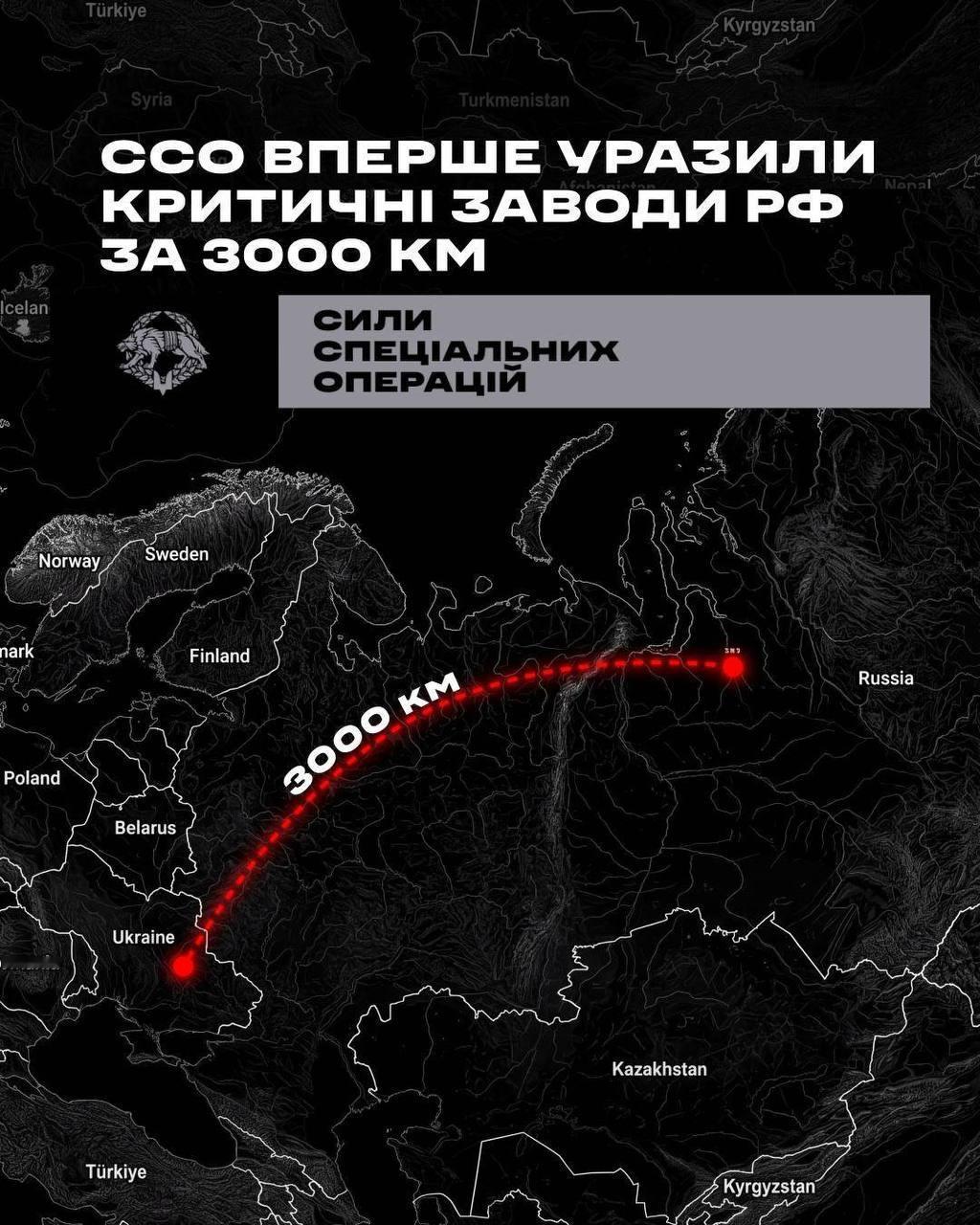 打击半径达3000公里 乌军空袭力度加大

9月9日，在乌克兰战争打到第1659