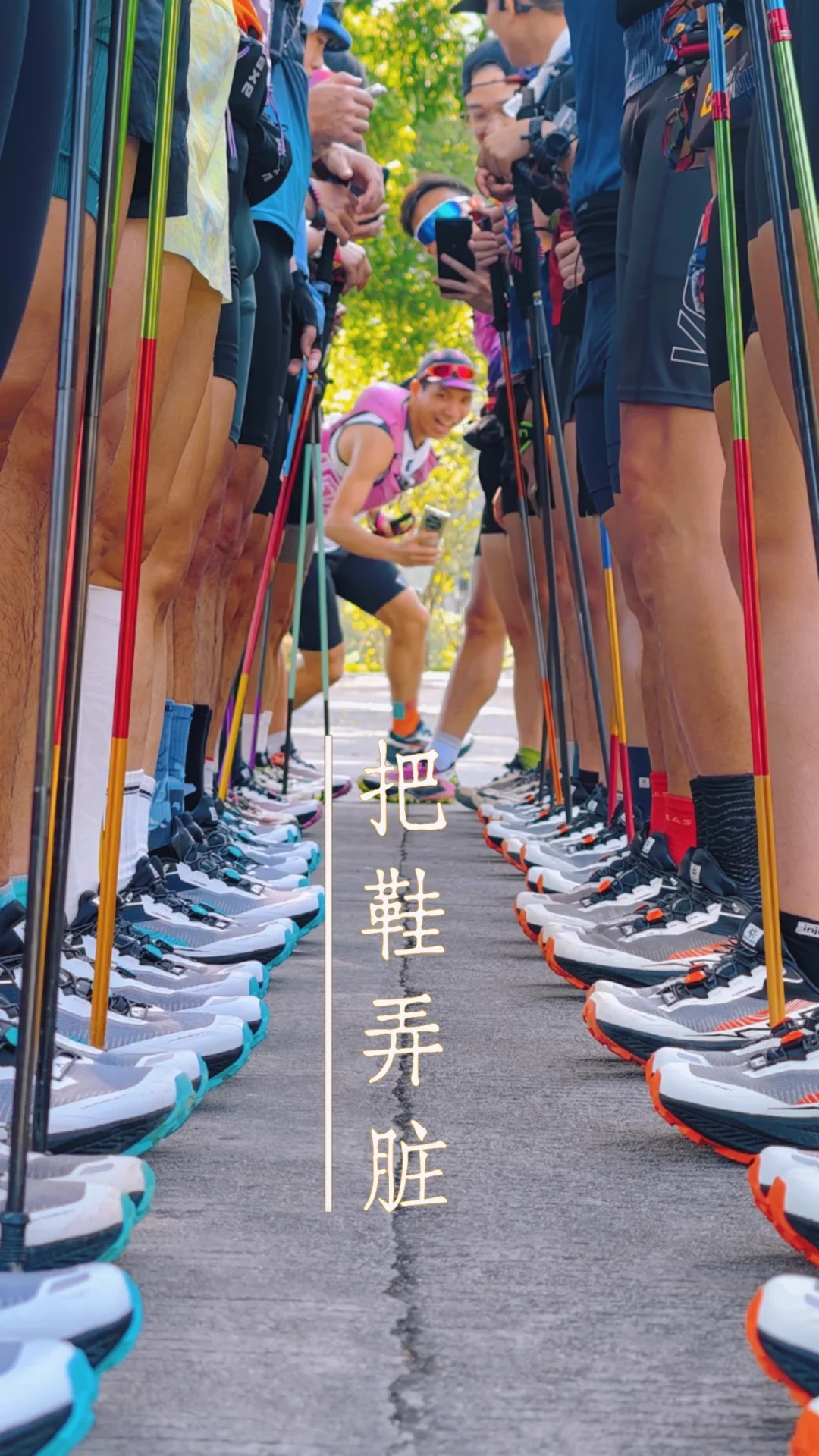 今天是凯乐石的兵 | W4线下手杖效率课