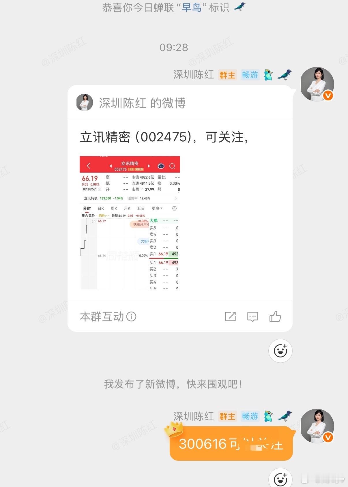 这个还不错，收入囊中 一起把握机会，你们喜欢吗，关注点赞互动走一波👍👍👍从