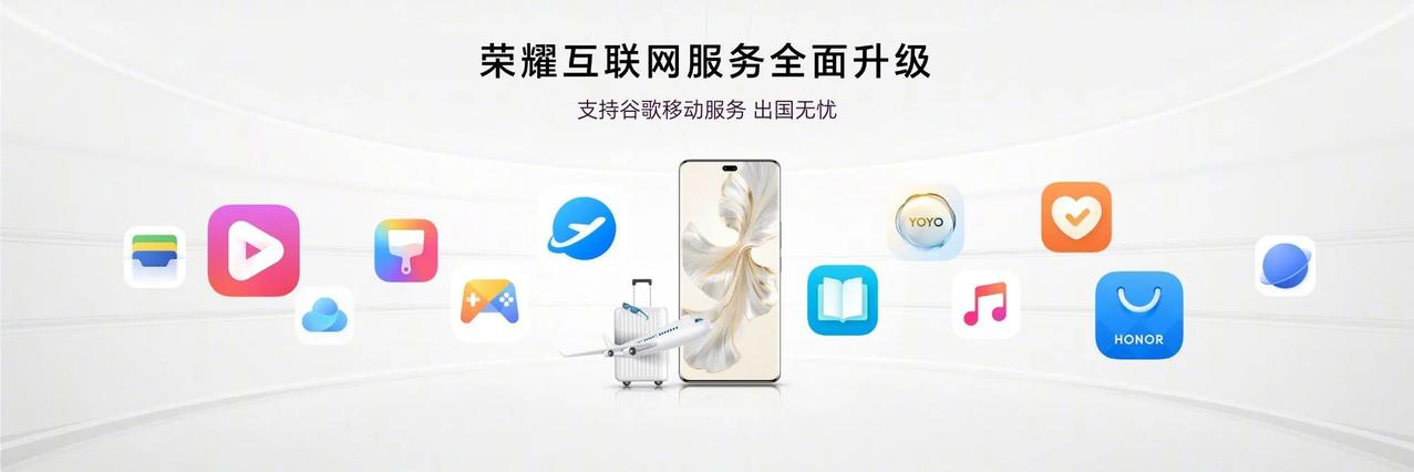 厉害了我的耀，推出了荣耀100还不算完，荣耀MagicOS8.0这个王炸还在后面